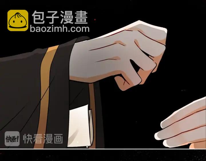 第37话 陛下我宽宏大量71