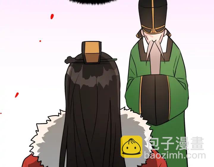 第37话 陛下我宽宏大量73