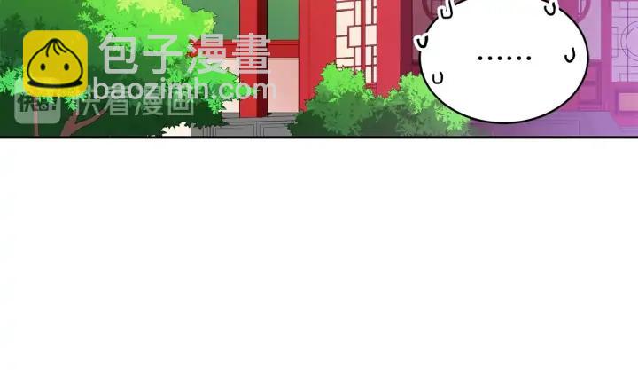 第37话 陛下我宽宏大量78
