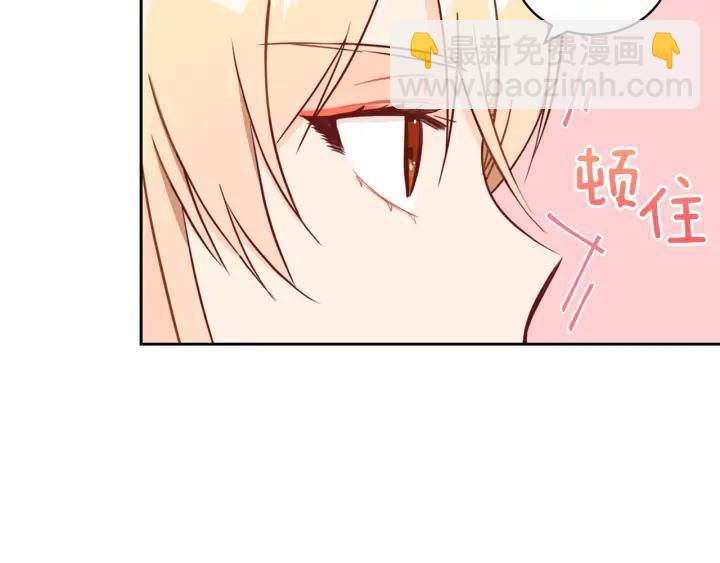 第37话 陛下我宽宏大量81