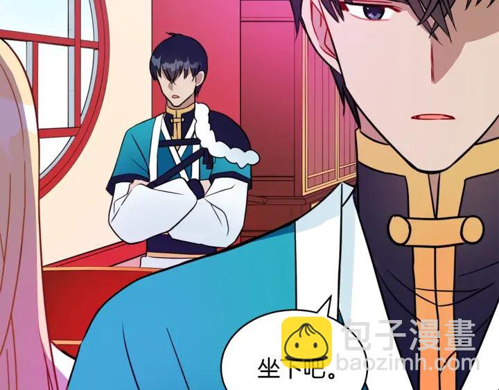 第37话 陛下我宽宏大量83