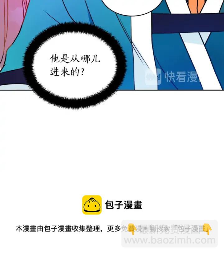 第37话 陛下我宽宏大量84
