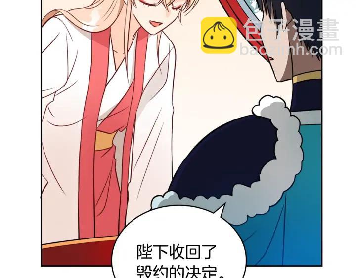 第37话 陛下我宽宏大量86