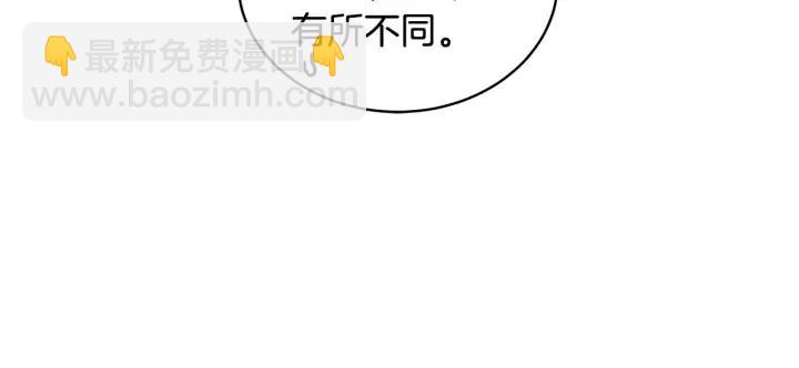 第37话 陛下我宽宏大量9