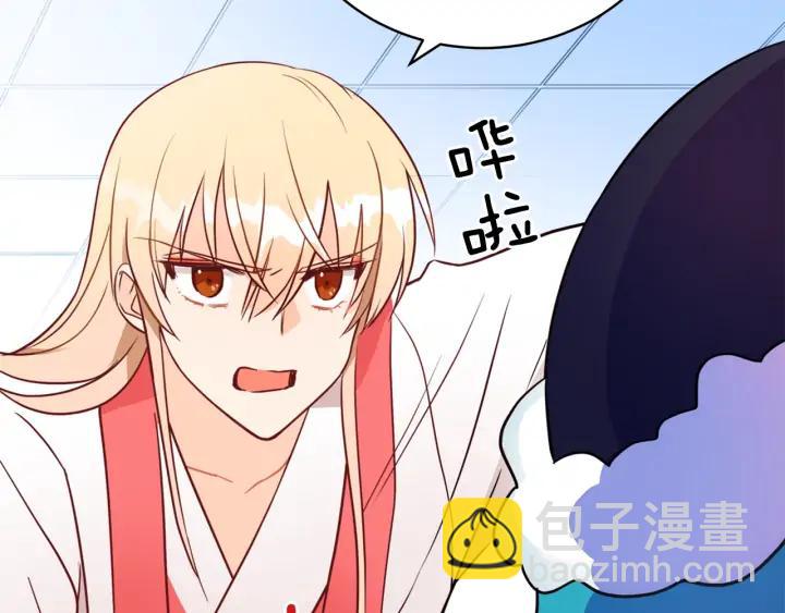 第37话 陛下我宽宏大量94