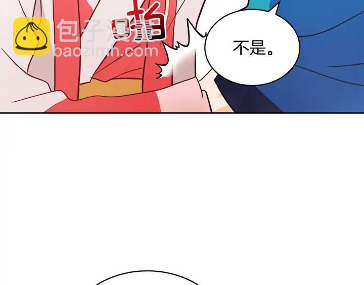 第37话 陛下我宽宏大量95