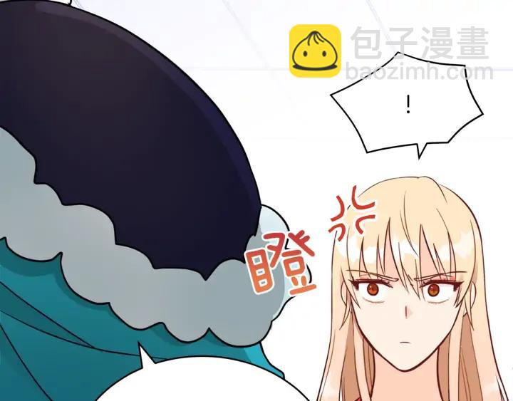 第37话 陛下我宽宏大量99