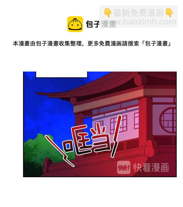 第38话 朕亲自教训你100