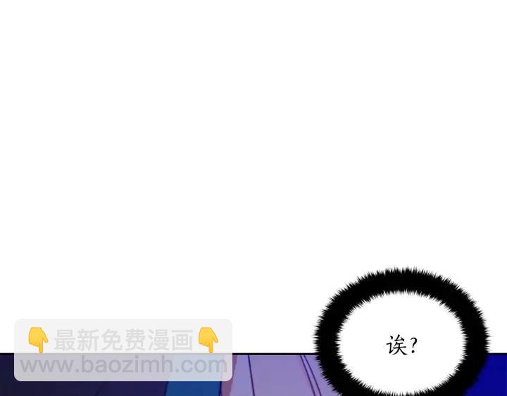 第38话 朕亲自教训你105