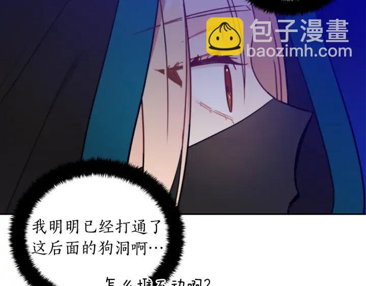 第38话 朕亲自教训你106