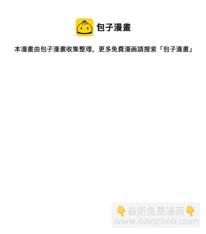 第38话 朕亲自教训你108