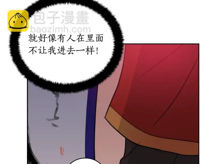 第38话 朕亲自教训你109