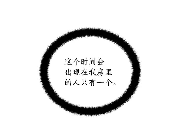 第38话 朕亲自教训你113