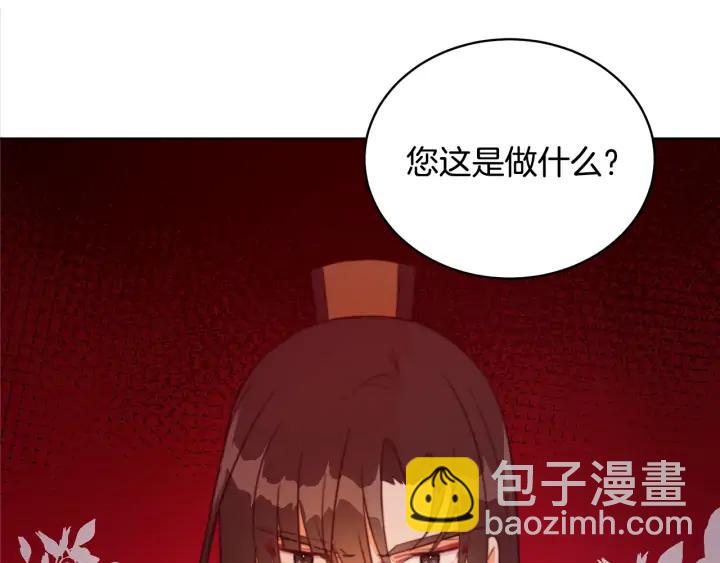 第38话 朕亲自教训你114