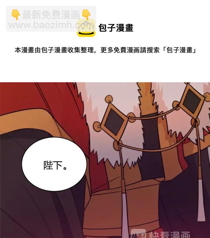 第38话 朕亲自教训你116