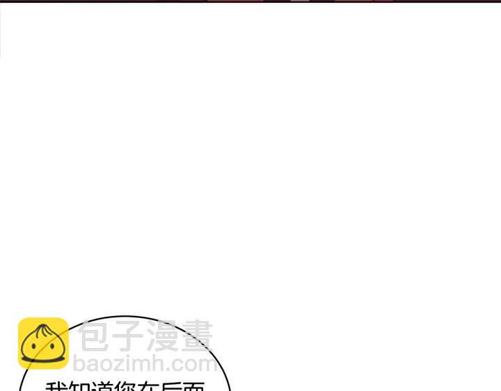 第38话 朕亲自教训你117