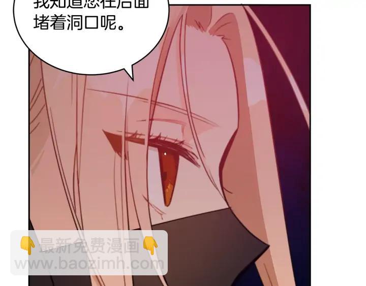 第38话 朕亲自教训你118