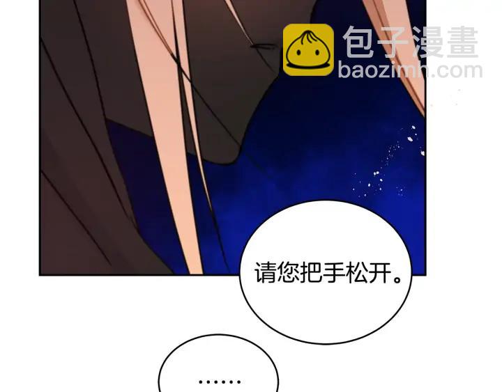 第38话 朕亲自教训你119