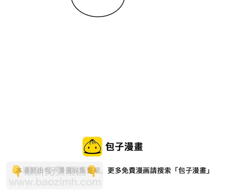 第38话 朕亲自教训你120