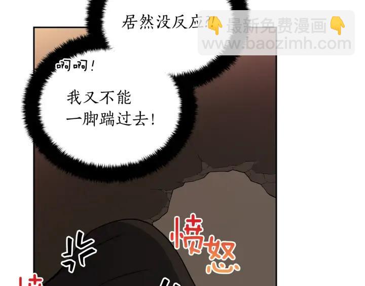 第38话 朕亲自教训你122
