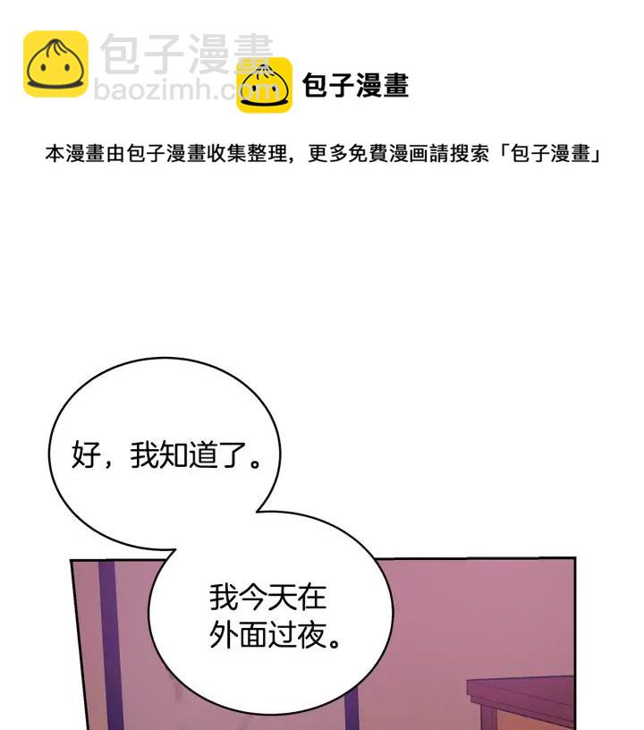 第38话 朕亲自教训你124