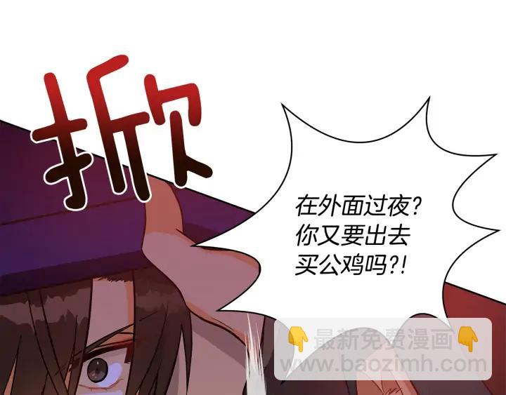 第38话 朕亲自教训你127
