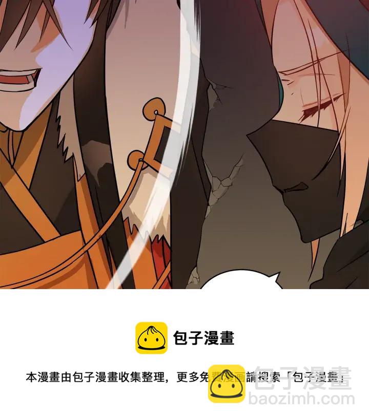 第38话 朕亲自教训你128