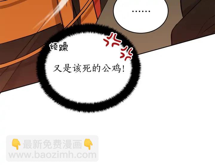 第38话 朕亲自教训你129
