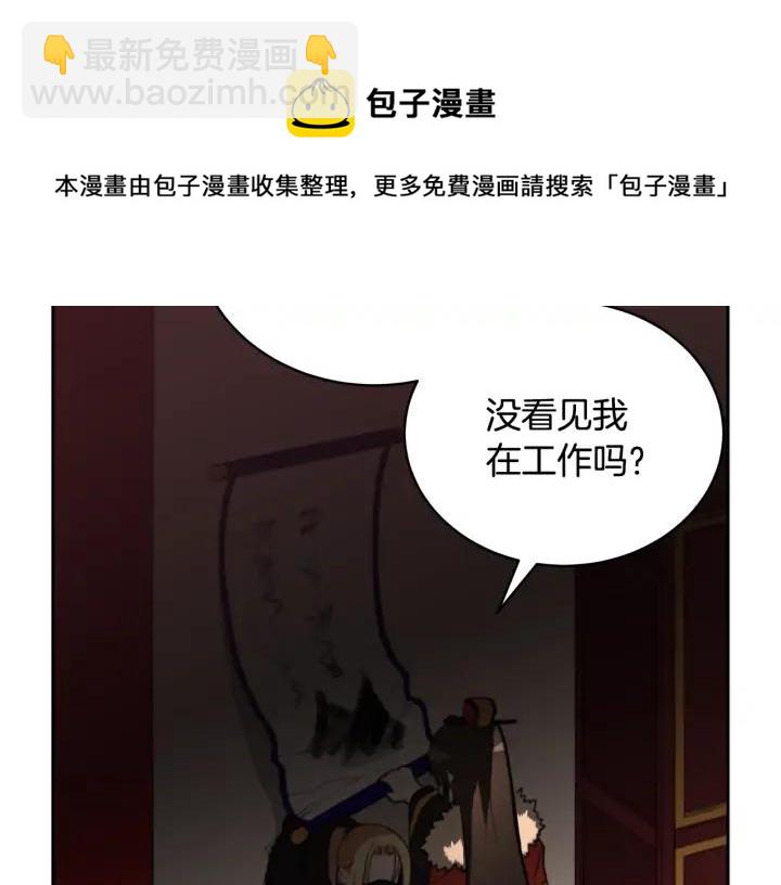 第38话 朕亲自教训你132