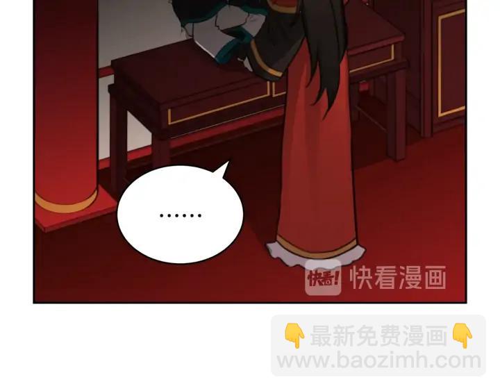 第38话 朕亲自教训你133
