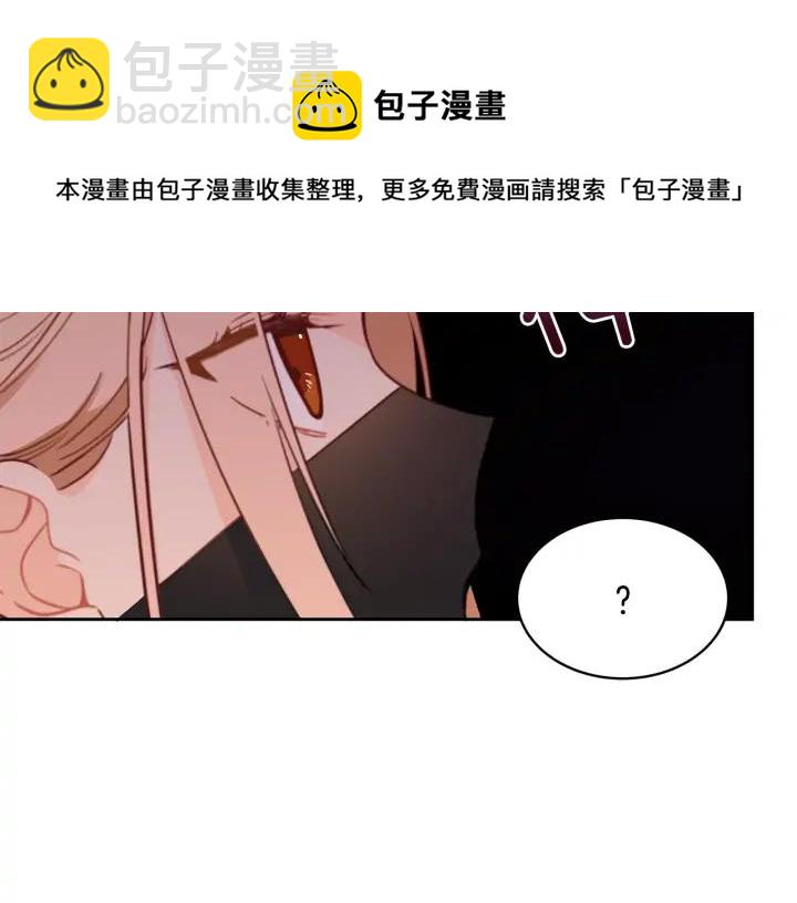 第38话 朕亲自教训你136
