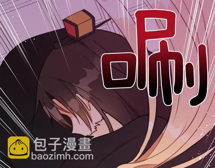 第38话 朕亲自教训你138