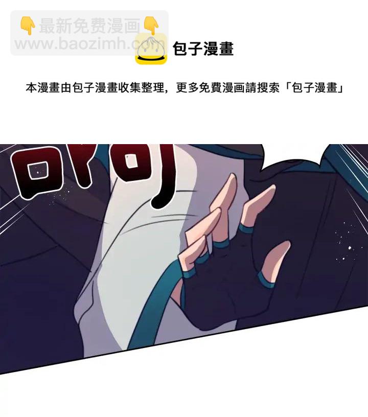 第38话 朕亲自教训你140