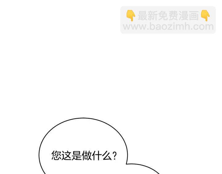 第38话 朕亲自教训你146