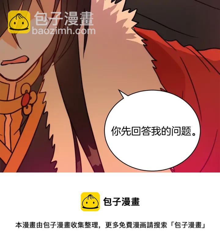 第38话 朕亲自教训你148