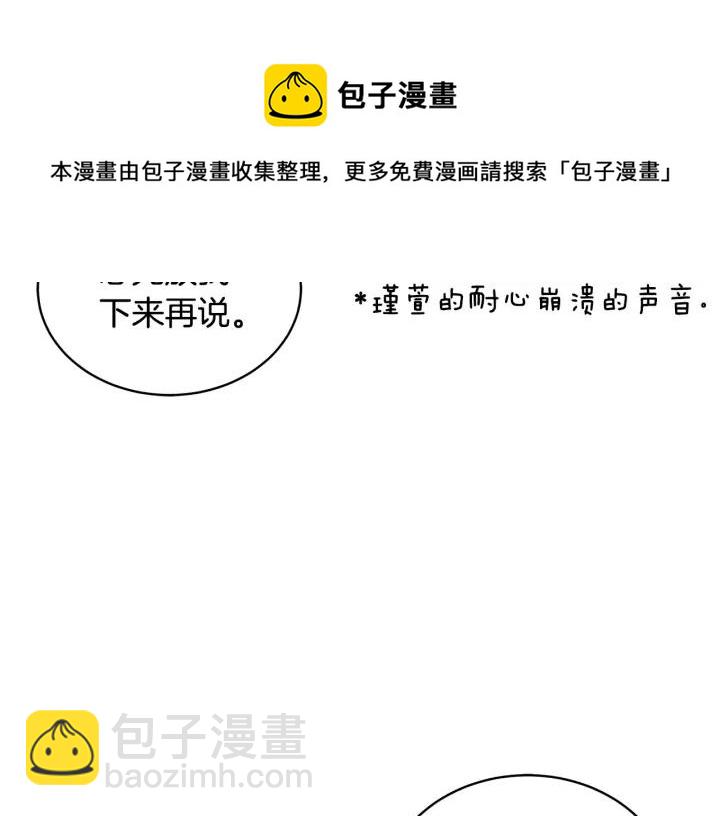 第38话 朕亲自教训你156