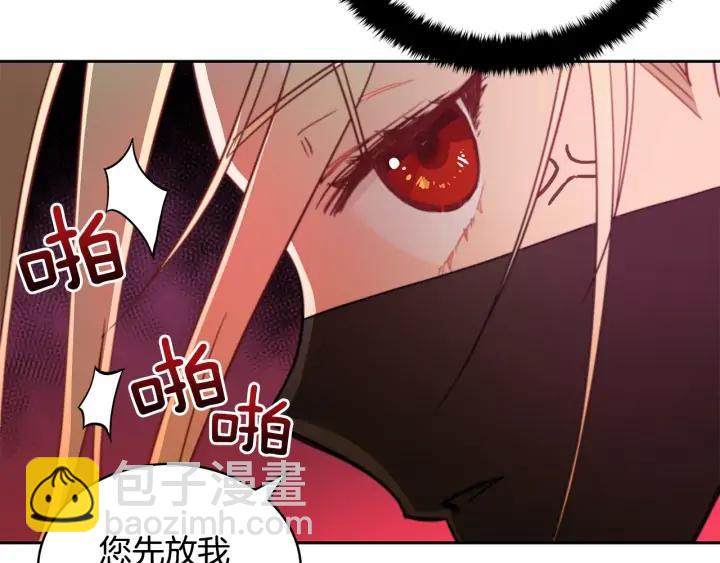 第38话 朕亲自教训你159
