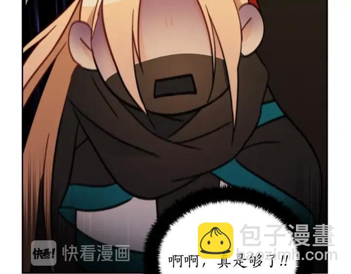 第38话 朕亲自教训你162