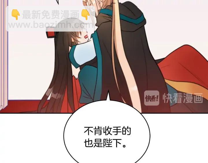 第38话 朕亲自教训你182
