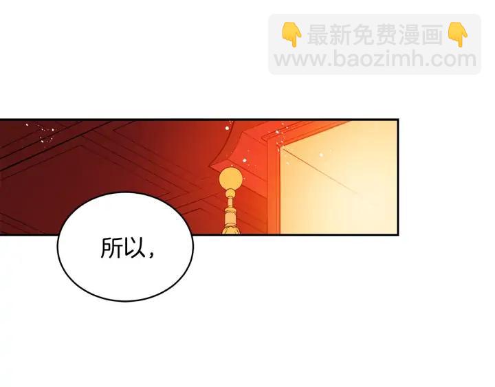 第38话 朕亲自教训你189