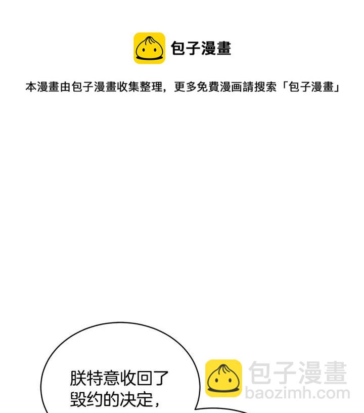 第38话 朕亲自教训你192