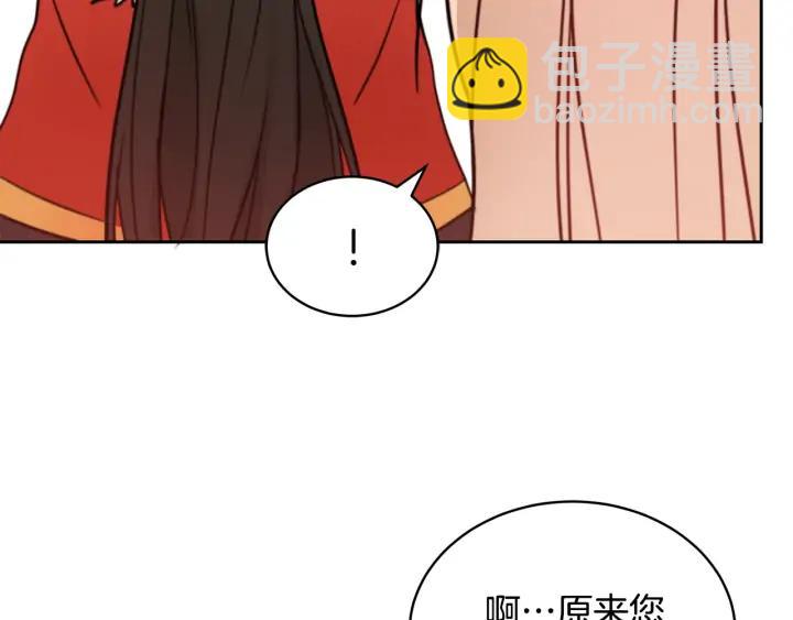 第38话 朕亲自教训你194