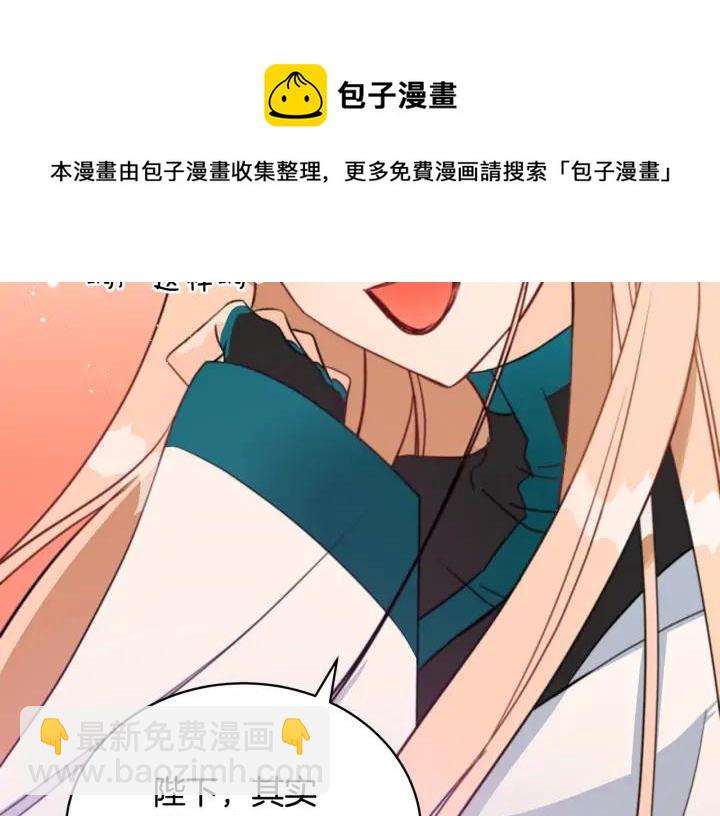 第38话 朕亲自教训你196