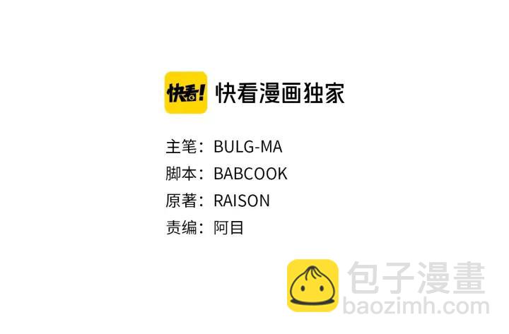 第38话 朕亲自教训你2