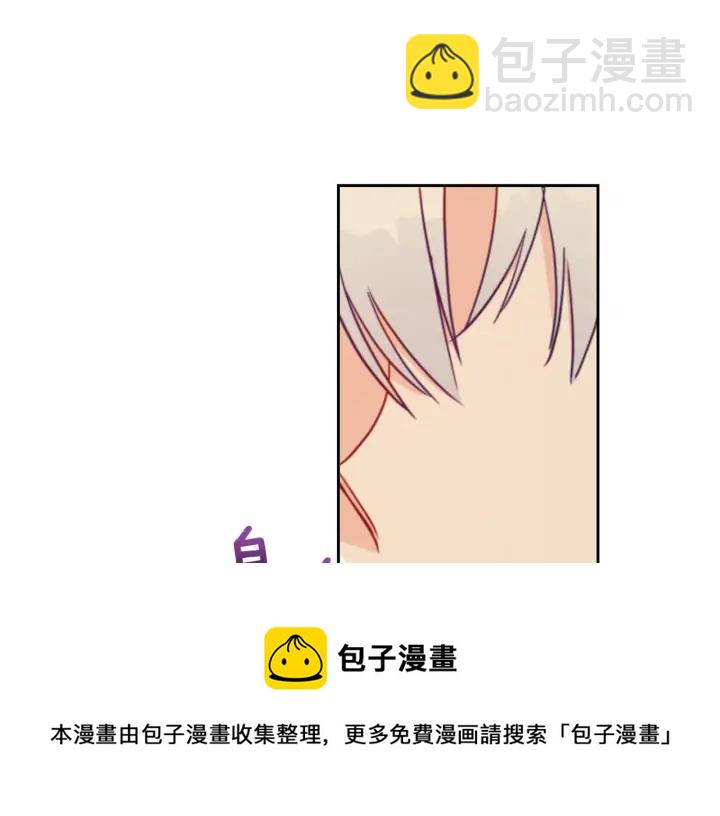 第38话 朕亲自教训你20
