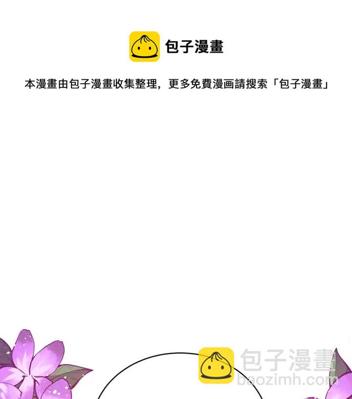 第38话 朕亲自教训你204