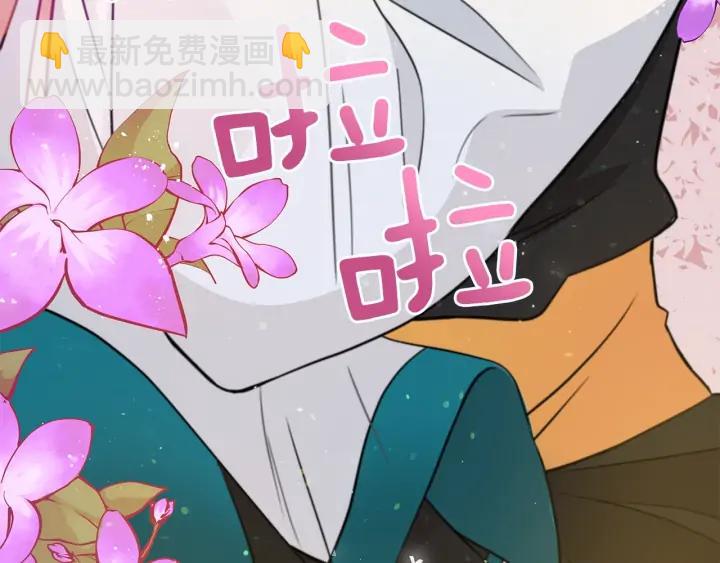第38话 朕亲自教训你207