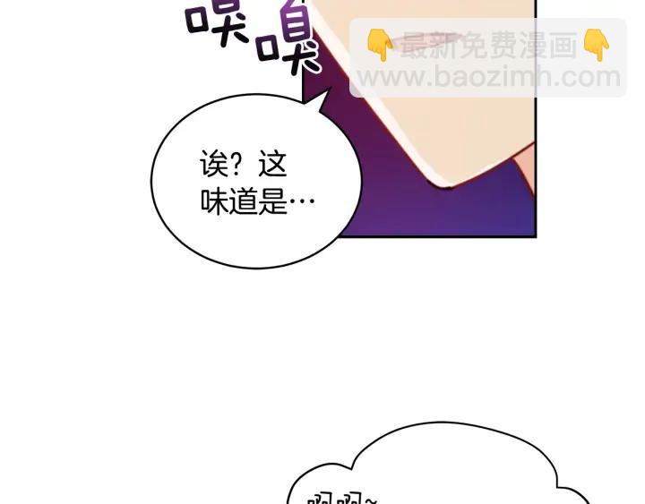 第38话 朕亲自教训你21