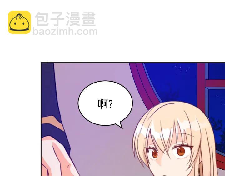 第38话 朕亲自教训你215