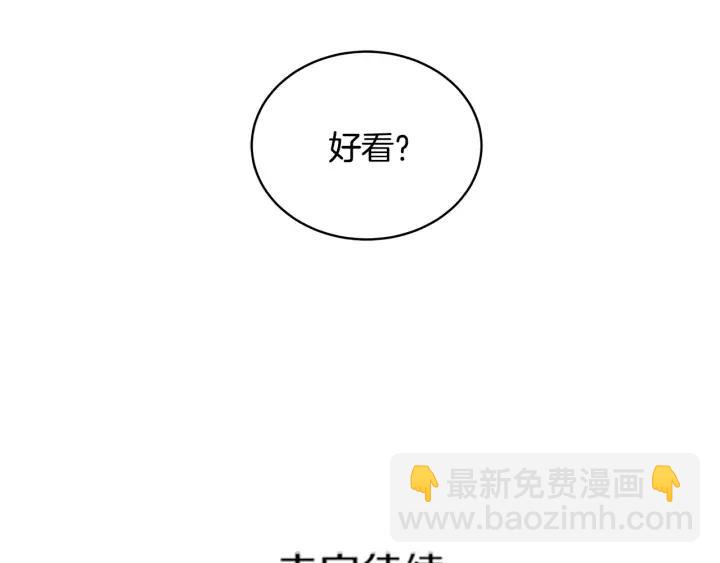 第38话 朕亲自教训你218